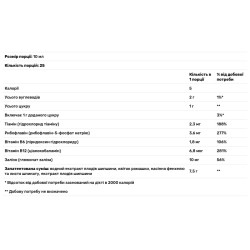 Залізо з вітамінами та травами, рідкий, Gaia Herbs Floradix Floravital Iron + Herbs, 250 мл