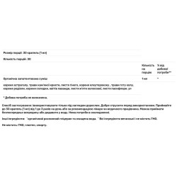 Фокус и внимание у детей капли без спирта, MaryRuth's Kids Focus & Attention Liquid Extract, 30 мл