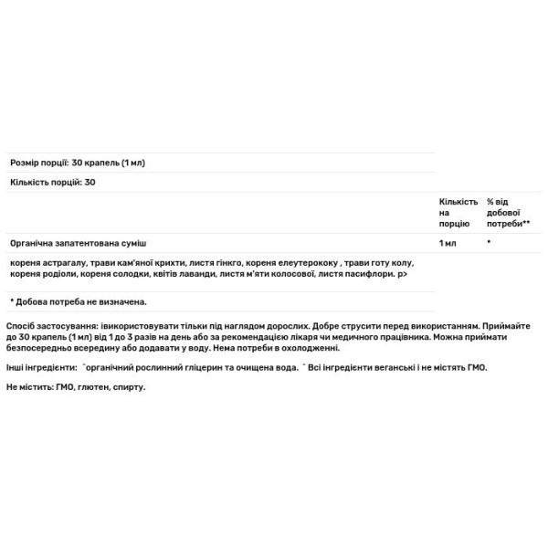 Підтримка фокусу та уваги у дітей, Kids Focus & Attention Liquid Extract, MaryRuth's, 1180 мг, органік, трав'яні краплі, без спирту, 30 мл