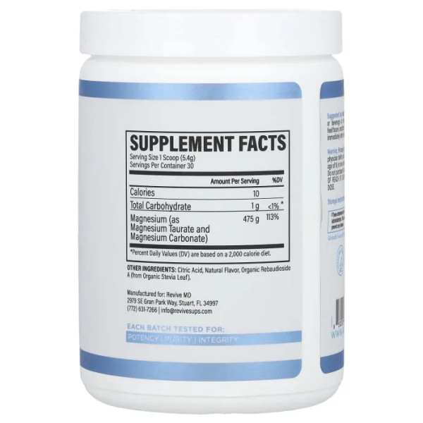 Магній+, Magnesium+, Revive, зі смаком малинового лимонаду, 162 г