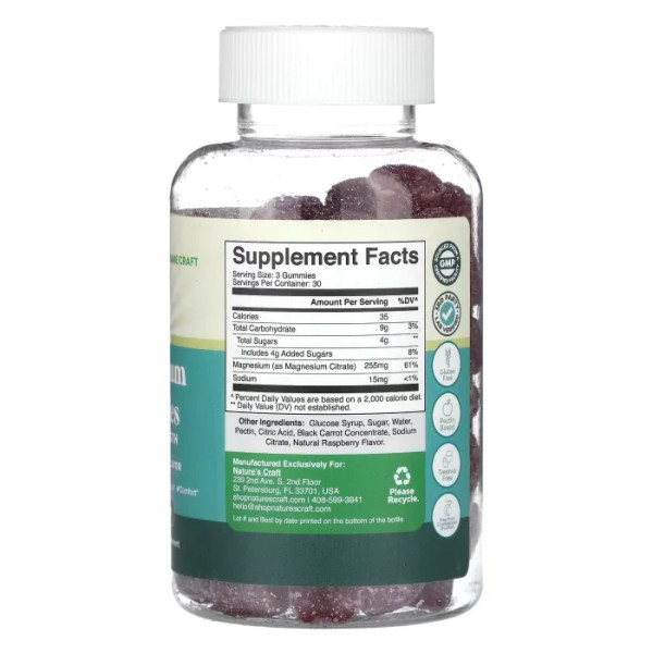 Магній цитрат, Magnesium Gummy, Nature's Craft, з підвищеною силою дії, зі смаком малини, 90 жувальних таблеток