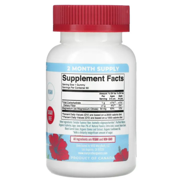 Магній для дітей, Kids Magnesium Calm Gummies, MaryRuth's, зі смаком гібіскусу, 60 жувальних цукерок
