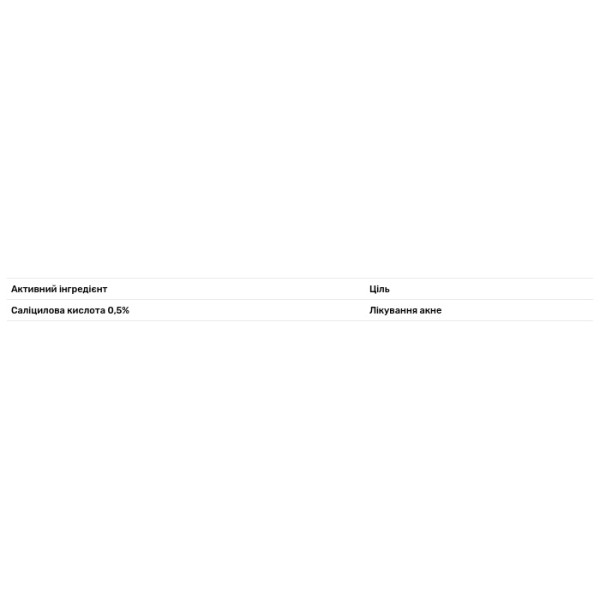 Саліцилова кислота, точковий засіб, Salicylic Acid Spot On, ACNE FREE, 36 пластирів