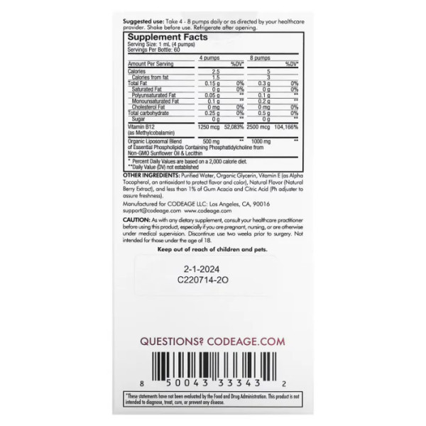 Вітамін B-12, Liposomal Vitamin B12, Codeage, ліпосомальний, ягідний мікс, 59,2 мл