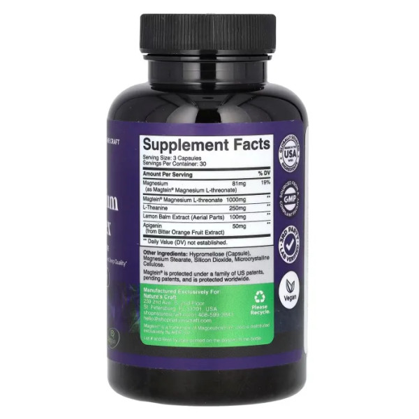 Магній для сну, Magnesium Sleeplex, Nature's Craft, без мелатоніну, 90 капсул