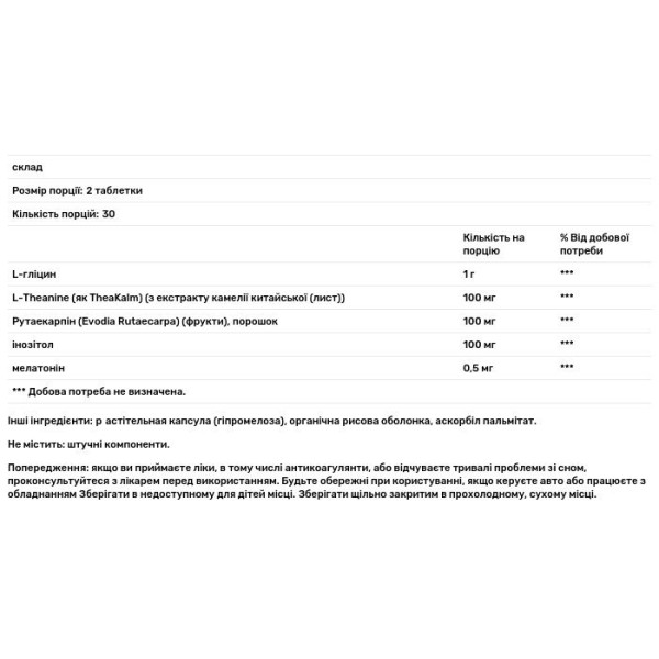 Здоровий сон і підтримка мозку, Genius Sleep AID, Genius, 40 вегетаріанських капсул
