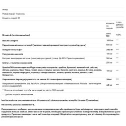 Формула для волос, кожи и ногтей, Genius Genius Beauty, 60 капсул