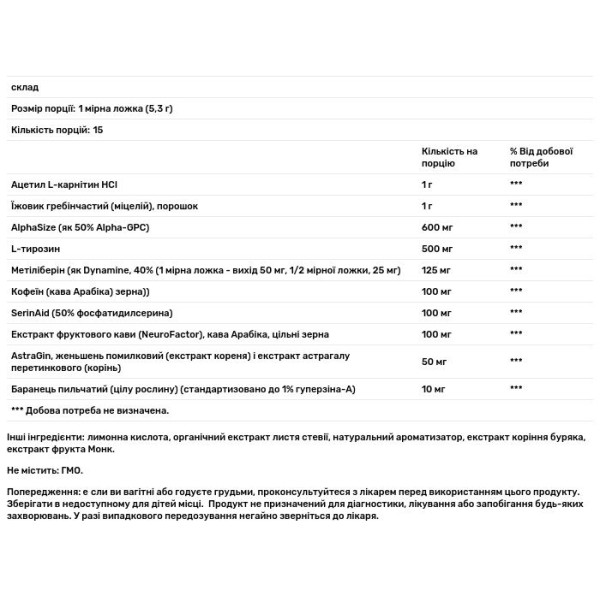 Поліпшення пам'яті і роботи мозку, Genius Consciousness, Genius, порошок, смак кавуна, 79 г