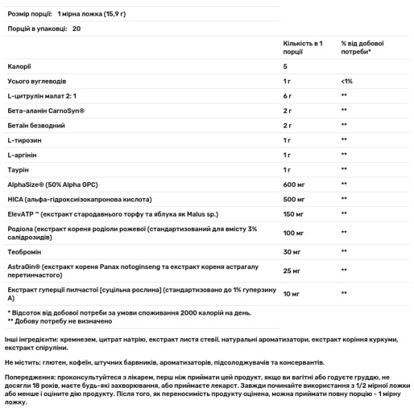 Передтренувальний комплекс, Genius Pre, Genius, смак кислого яблука, порошок, 318 г