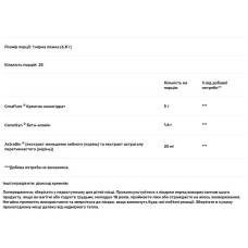 Креатин комплекс порошок без смаку, Genius Genius Creatine, 171 г