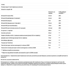 Підтримка енергії мозку та зору, Genius GamerI Genius, 80 вегетаріанських капсул