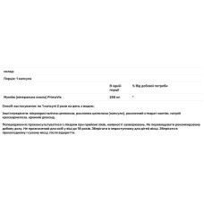 Шиладжит для чоловіків, Mens Shilajit Youtheory, 60 капсул