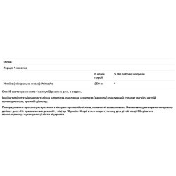 Шиладжит для чоловіків, Mens Shilajit Youtheory, 60 капсул