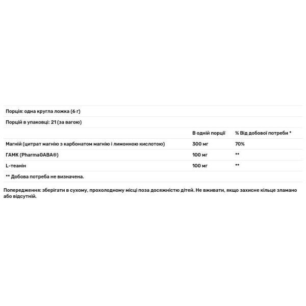 Магнієвий порошок, формула стресу + L-теанин, Magnesium Powder, Stress Formula + L-Theanine, Youtheory, ягоди, 126 г