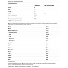 Колаген рідкий 5000 мг, натуральні ягоди, Youtheory Liquid Collagen, 12 тюбиків по 30 мл