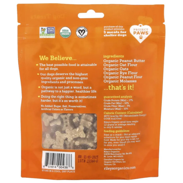 Ласощі для собак, Dog Treats, Riley's Organics, маленька кісточка, з арахісовим маслом та патокою, 142 г