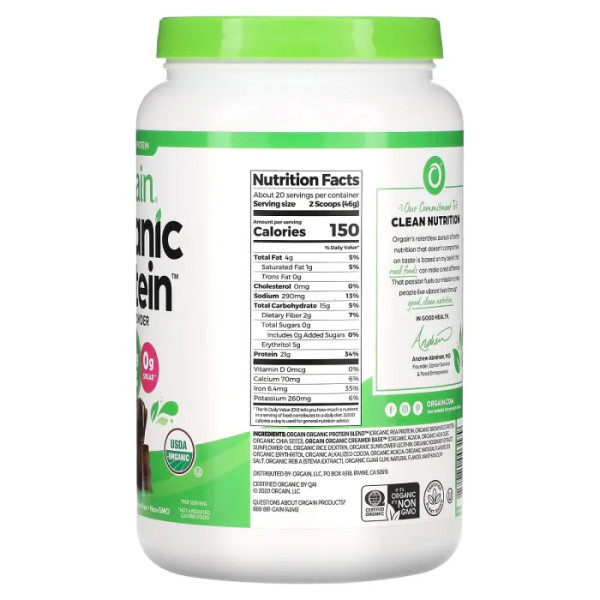 Рослинний протеїн, Organic Protein Powder, Orgain, органік, порошок, вершково-шоколадна помадка, 920 г