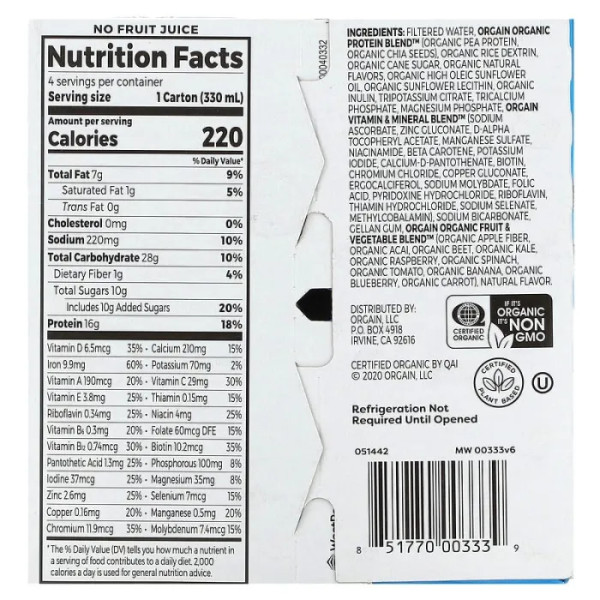 Протеїновий коктейль, Organic Nutrition, Nutritional Shake, Orgain, органік, смак ванілі, 4 упаковки по 330 мл кожна