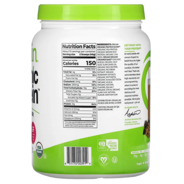 Рослинний протеїн, Organic Protein Powder, Orgain, органік, порошок, вершково-шоколадна помадка, 462 г
