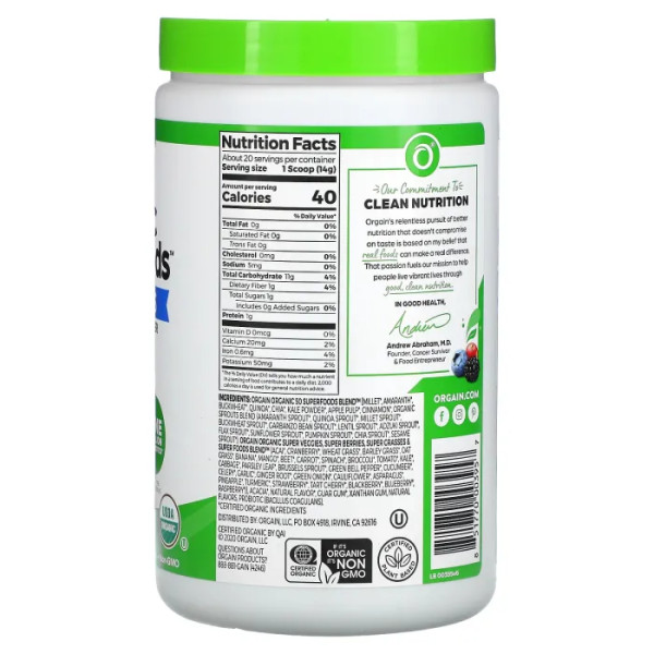 Суперфуд+пробіотики, Organic Superfoods+Probiotics, Orgain, органік, суперживильний порошок, оригінальний, 280 г