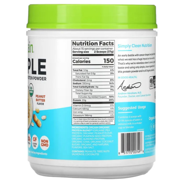 Рослинний протеїн, Organic Plant Protein, Orgain, органік, порошок, смак арахісової олії, 567 г