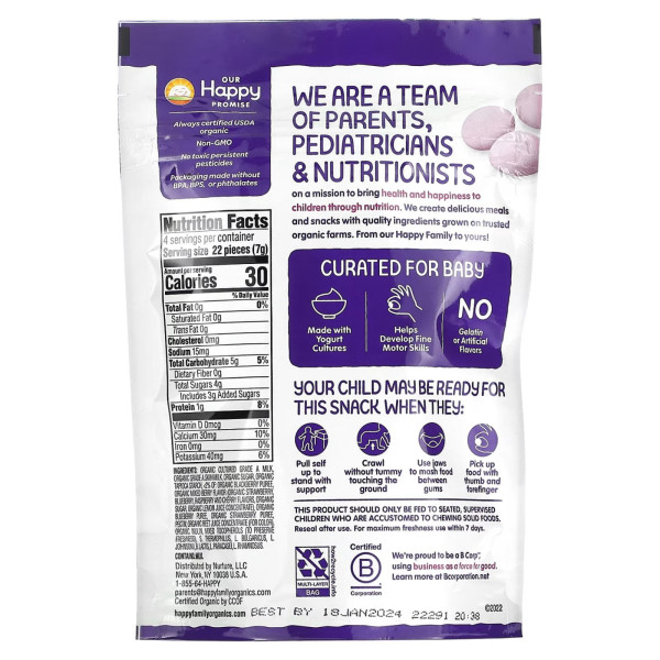 Заморожений йогурт із фруктами, Yogurt and Fruit Snacks, Happy Family Organics, органік, ягідний мікс, 28 г