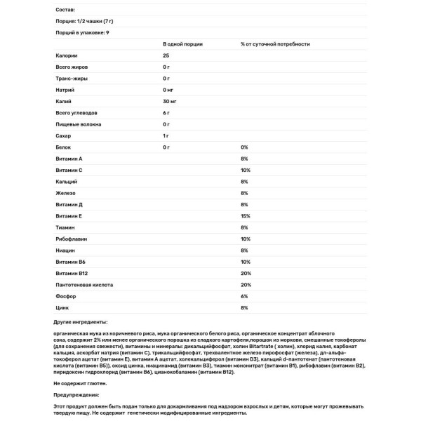 Повітряні пуфи, солодка картопля і морква, Puffs, Nurture Inc. (Happy Baby), 60 г