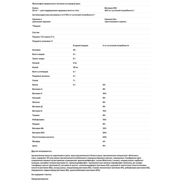 Пуфи для немовлят (полуниця, буряк), Puffs, Nurture Inc. (Happy Baby), повітряні, 60 г