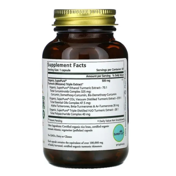 Куркума, турмерік, (Turmeric extract), The Synergy Company, 60 капсул