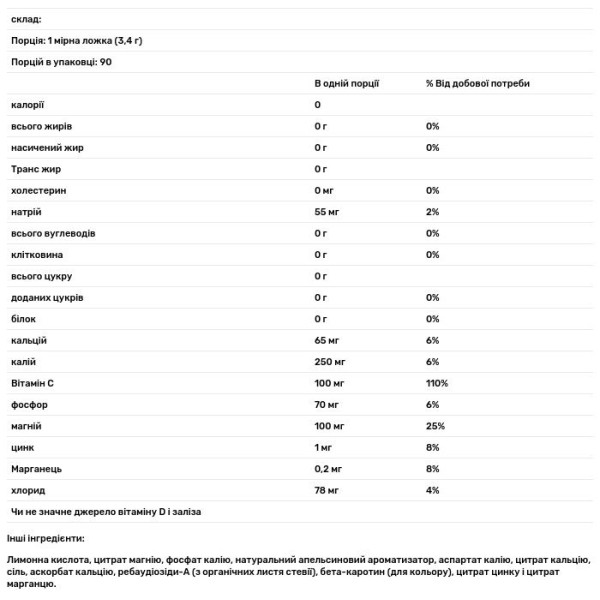 Електролітна суміш для напоїв, апельсин, Electrolyte Drink Mix, Orange, Ultima Replenisher, 306 г