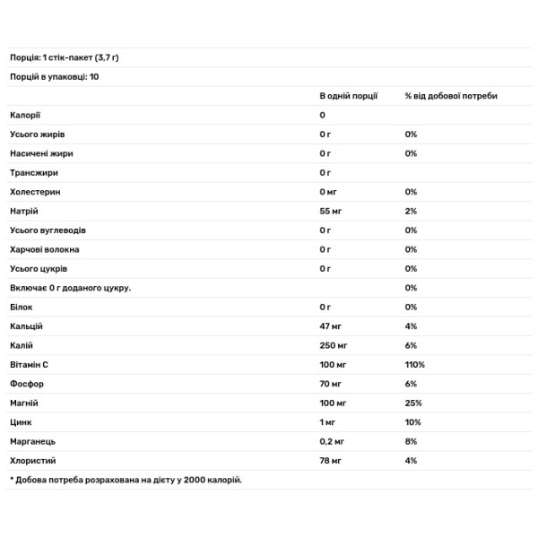 Електроліти, 6 Essential Electrolytes, Ultima Replenisher, щоденний електролітний напій, зі смаком лимонаду, 10 пакетиків-стіків (по 3,7 г)