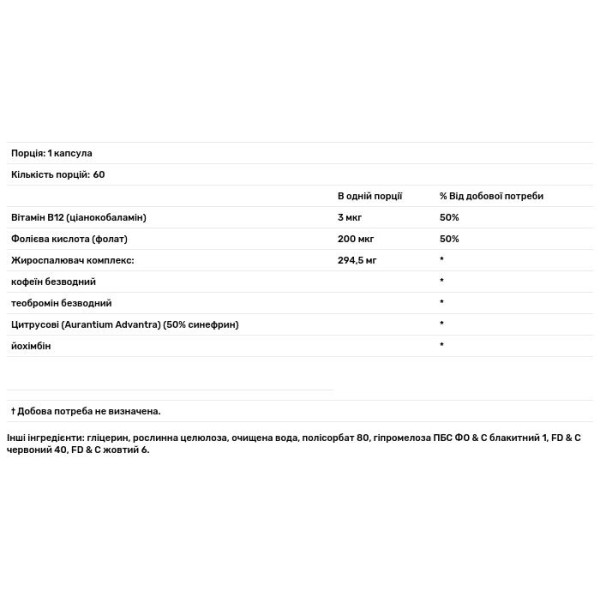 Жироспалювач ліпо 6, Lipo 6 Black Hers, Nutrex Research Labs, 60 капсул