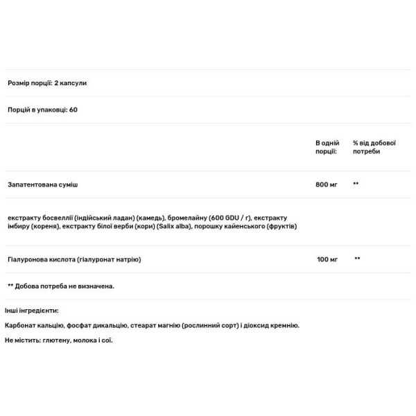 Гіалуронова кислота, Hyaluronic Acid, Youtheory, вдосконалена формула, 120 вегетаріанських капсул