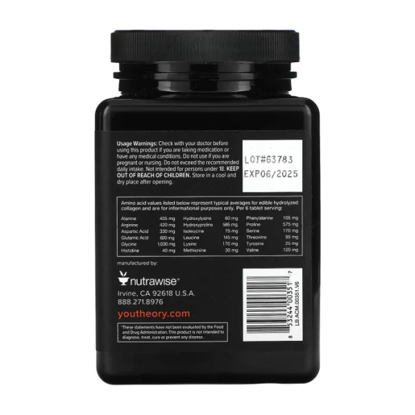 Колаген чоловічий, Youtheory, Collagen Advanced Formula, 290 таблеток