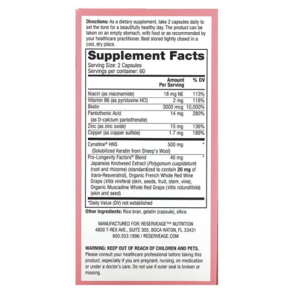 Кератин, підсилювач для волосся, Keratin Hair Booster, ReserveAge Nutrition, з біотином и ресвератролом, 120 капсул
