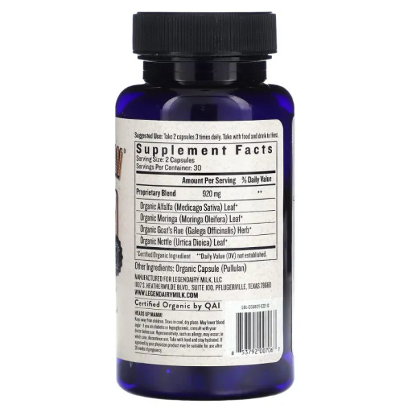 Підтримка грудного вигодовування, Cash Cow, Legendairy Milk, 60 веганських капсул