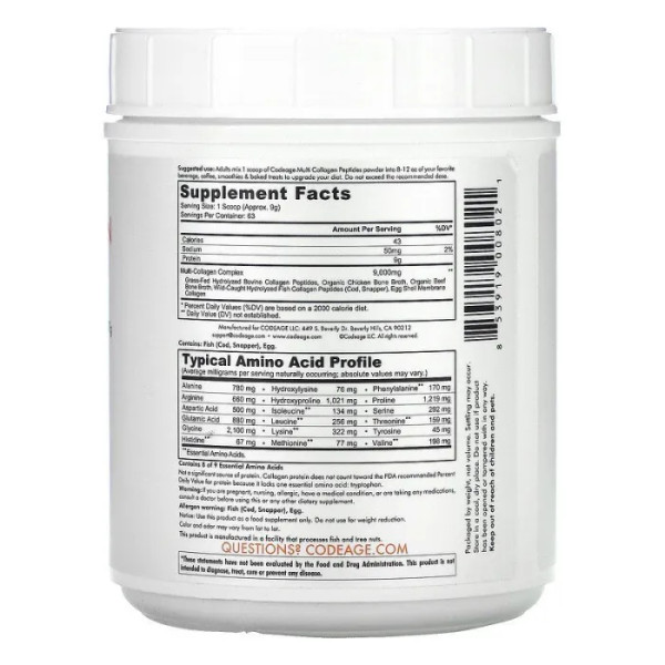 Колагенові пептиди, Hydrolyzed, Multi Collagen Peptides, CodeAge, порошок, без ароматизаторів, 567 г
