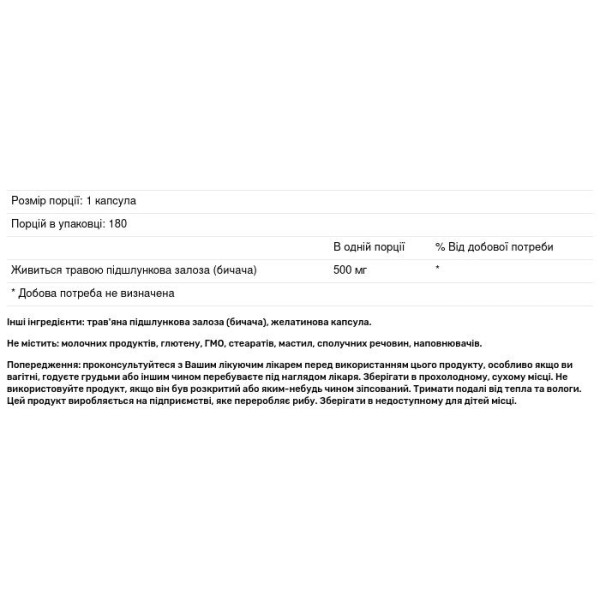 Яловича підшлункова залоза, Beef Pancreas, Codeage, яловичина трав'яної відгодівлі, 3000 мг, 180 капсул (500 мг у капсулі)