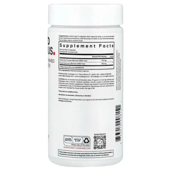 Тимус яловичий, Beef Thymus, Codeage, трав\