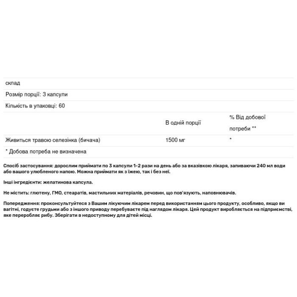 Бича селезінка, Beef Spleen, Codeage, трав'яної відгодівлі, 180 рослинних капсул (500 мг на капсулу)