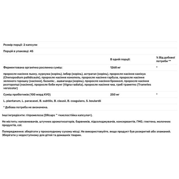 Пробіотики, Digestion SBO Probiotic, CodeAge, 100 млрд. КУО, 90 капсул