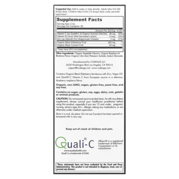Бузина з вітамінами, Elderberry Vitamins Pro, CodeAge, чорниця та малина, 120 мл