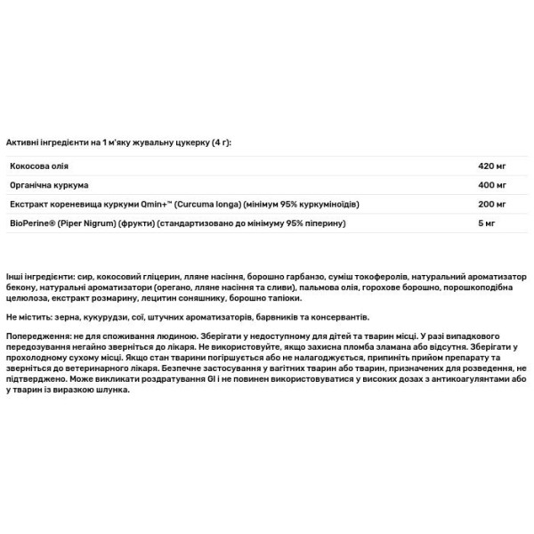 Куркума для собак, Turmeric Curcumin Bites, Zesty Paws, багатофункціональна, для всіх вікових груп, бекон, 90 м'яких жувальних цукерок, 360 г