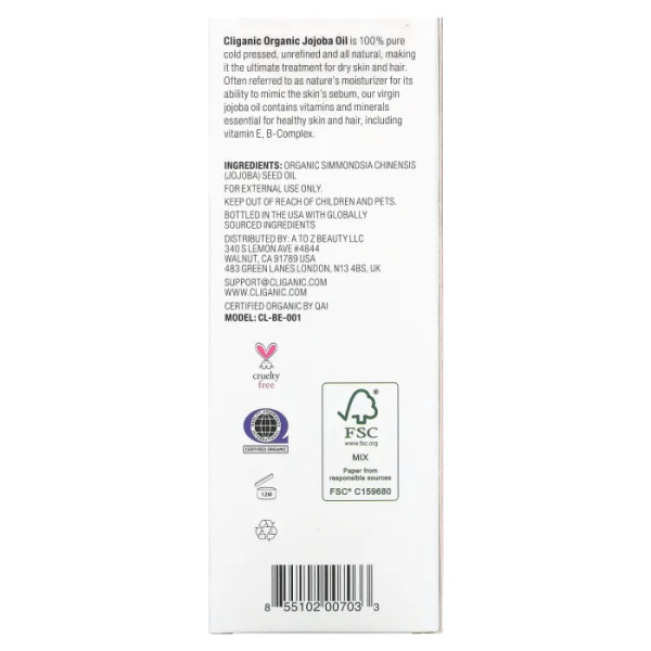 Олія жожоба, Jojoba Oil, Cliganic, 100% чиста та натуральна, 120 мл