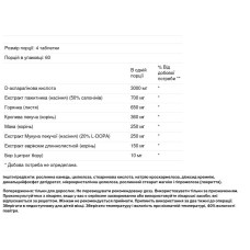 Тестостерон, Nugenix Ultimate Testosterona, 2 банки (240 таблеток)