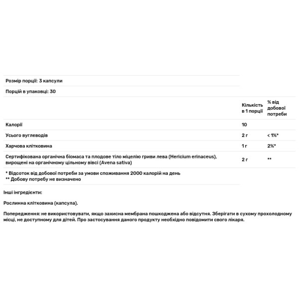 Їжачок гребінчастий, Lion's Mane, Om Mushrooms, суперпродукт, 2000 мг, 90 рослинних капсул (666 мг на капсулу)