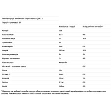 Протеїн веганський, смак ваніль, Vegan Protein BPN, 791 г
