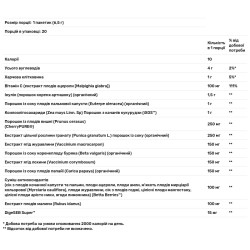 Суперпродукты красные, саше, вкус клубника, BPN Strong Reds, 20 пакетиков по 6,5 г