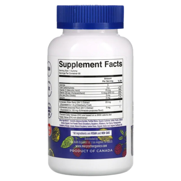 Імунна підтримка з пектином, Immunity Gummies, MaryRuth Organics, малиновий лимонад, 90 жувальних цукерок