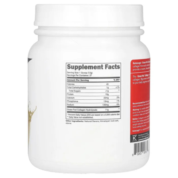 Гідролізат колагену, Collagen Hydrolysate, KetoLogic, з ванільним смаком, 454 г